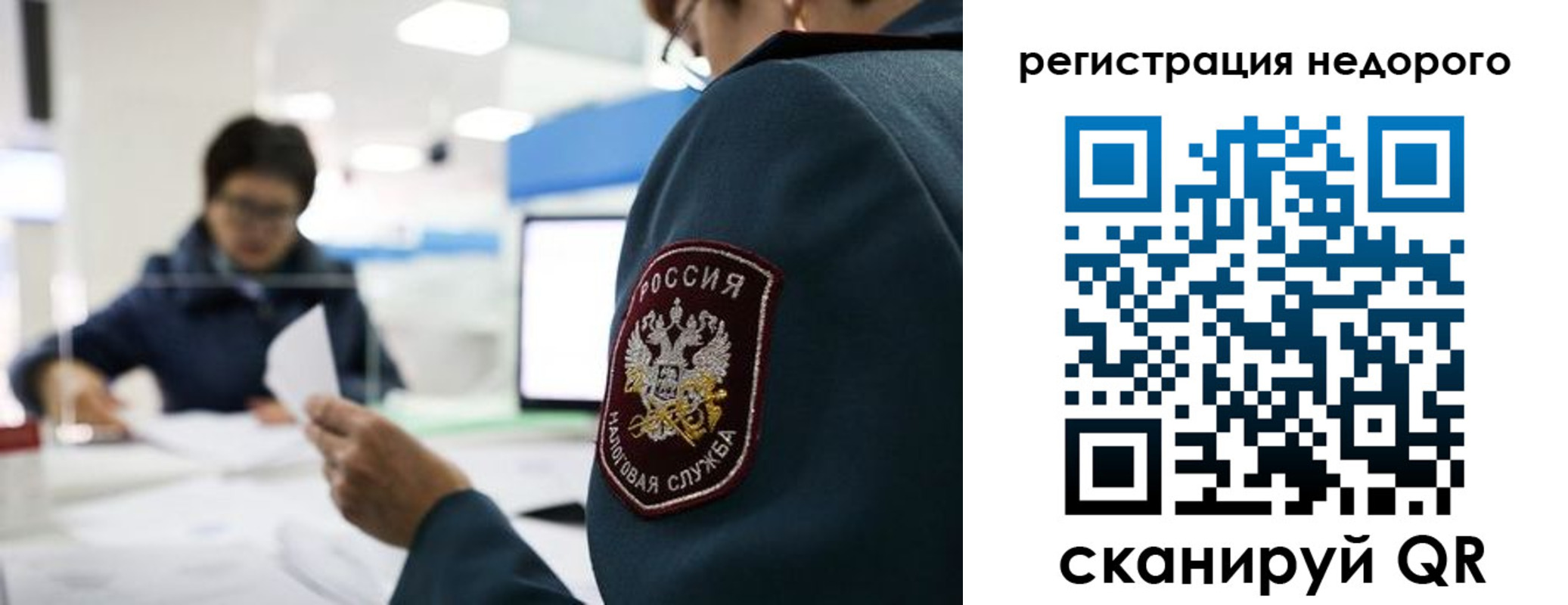 регистрация для дет. сада в Ставрополе
